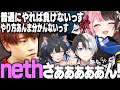 【CRカップ スクリム1日目】開幕遅刻2名と感覚で生きてるコーチのぎむぴっく!のスクリム1日目/切り抜き