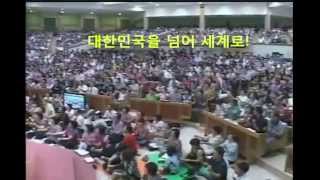 15억원으로 3000석 규모 예배당 지은 교회 :: UltraNurseMan.무룡산참새.