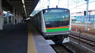 E233系3000番台横コツE-56編成 JR上野東京ライン高崎線直通普通籠原行き 辻堂駅発車