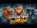 أسوأ 10 محركات سيارات استنزفت جيوب الملاك