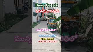 #houseforsale in Yenamalakuduru#vijayawada #ramalingeswara nagar #yenamalakuduru#penamaluru #poranki