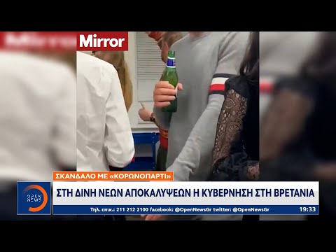 Βίντεο: Ποιος είναι η κοινωνική δίνη;