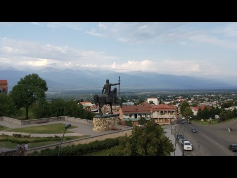 თელავი - ევროპული ქალაქი