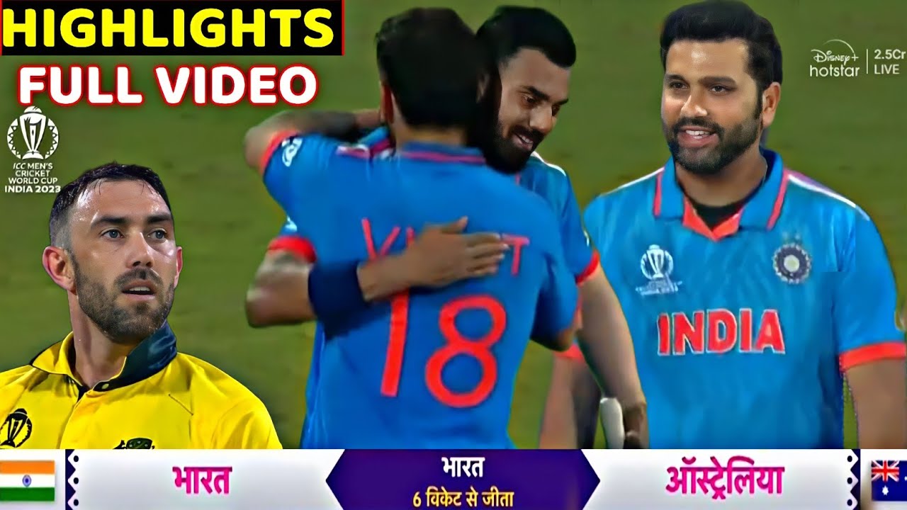 India Vs Australia full match Highlights | Ind Vs Aus ODI World Cup ...