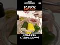 【保存推奨】意外と知らない！乱切りのコツ #panasonic #パナソニックビストロ #ビストロライブキッチン