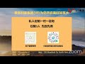 【维多利亚共学营】18个月拿下PR 移民加拿大最速攻略 联邦农业食品移民计划全解