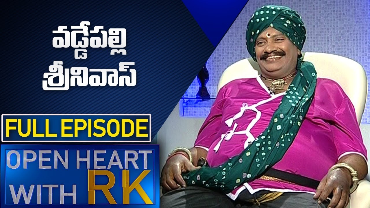 Folk Singer Vaddepalli Srinivas  Open Heart With RK  Full Episode  ABN Telugu