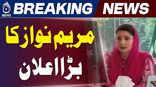 Maryam Nawaz Investor Package | Punjab Green Industry Plan | Business Incentives - Aaj News