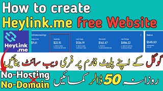 Heylink.me Earning Tutorial in 2023 | l How to create Heylink.me account |  google big offers