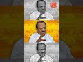 Maharashtra Deputy CM Ajit Dada Pawar Death #ajitpawar #ajitpawarnews