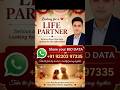 Matching making | Verified Rishtey #marriage #marriageproposals #astrology #numerology #shorts #yt