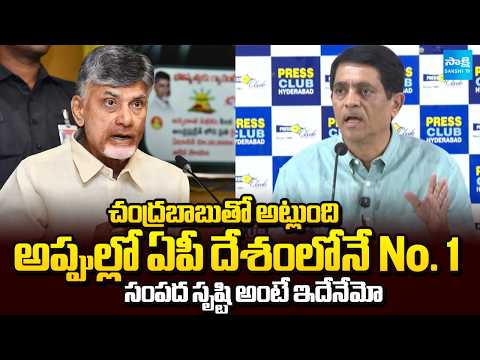 చంద్రబాబుతో అట్లుంది | Buggana Rajendranath Reddy Satires on Chandrababu Comments | Sakshi TV - SAKSHITV