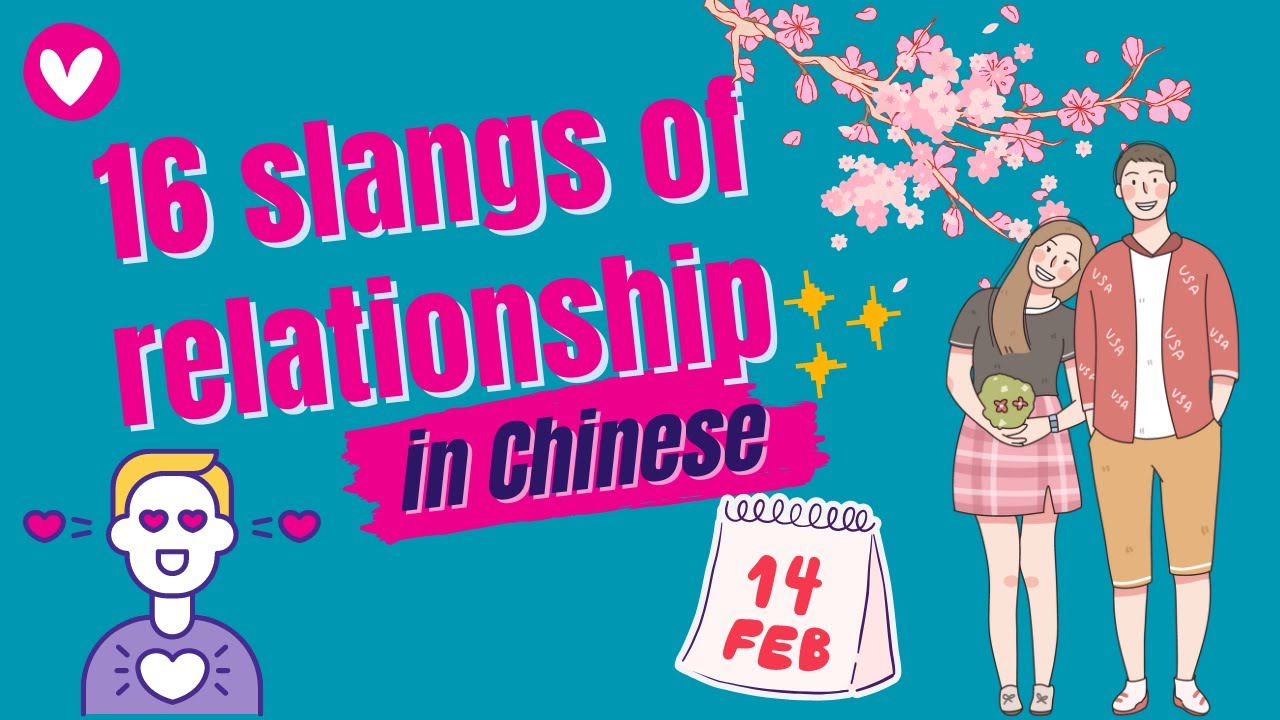 slangs of relationship in Chinese in 2024 slangs of relationship in