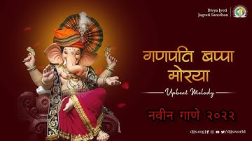 Ganesh Aarti, JAI GANESH DEVA by Anuradha Paudwal with Hindi, English LyricsI I Full Video Song