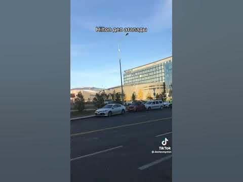 Астана,отель хилтон.. - YouTube