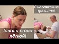 С массажем не сравнится! Гора с плеч! И с шеи! АКУПРЕССУРА - Россия в Москве. Зёма Борис Григорьевич