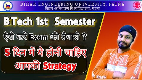 BEU Patna B.Tech 1st Semester Exam 2025 || 5 Day Strategy To Score 7+ SGPA #beupatna #beupatnaexam  