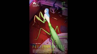 Praying Mantis Joe Hsieh, Taiwan Trailer - YouTube