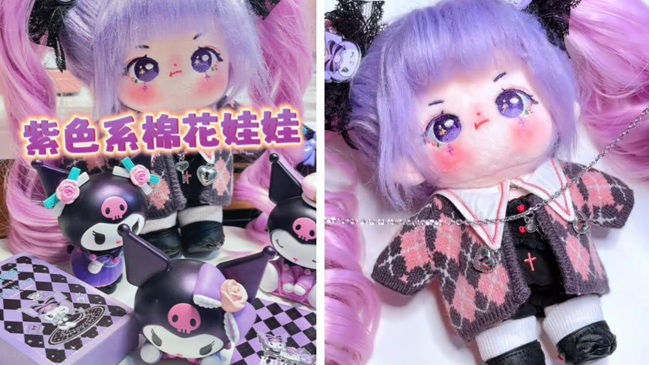 沉浸式🎀把棉花娃娃改造成紫色库洛米风格|Transform the cotton doll into a purple Kuromi style