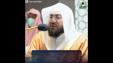 تلاوة هادئة لعندليب الحرم المكي د. بندر بليلة من سورة الروم ~ فجر ١٣ ربيع الآخر ١٤٤٣هـ