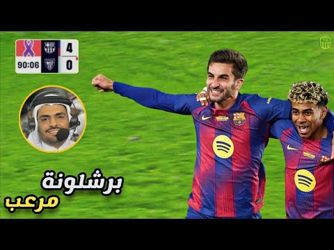 المباراة التي عاد فيها برشلونة للكامب نو بشكل مرعب ضد اتليتك بيلباو