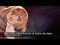 雲がくれにし夜半の月かな 〜 Fall in the Dark