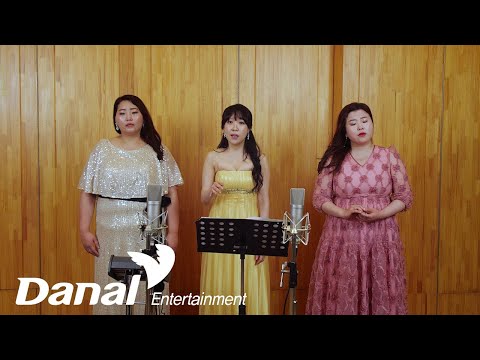 MV | 아줌씨스터즈 - 그리움을 아는 <strong>이만이</strong> (작곡 장민호, 작사 이승원, 연주 레닌그라드국립심포니오케스트라)