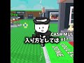 誰にも教えるな！激レア簡単ゲット！？詐欺師サーバーの入り方！(新しい)[ブレインロットを盗む]#ロブロックス#roblox #stealabrainrot 