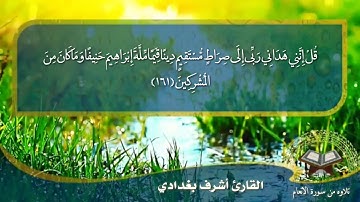 أجمل تلاوه من مصر// أرح قلبك بالاستماع لأجمل قراءة