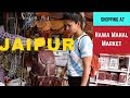 What To Shop At Hawa Mahal Market | Jaipur Tourism | Market Guide | DesiGirl Traveller