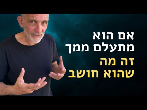 וִידֵאוֹ: כשמשהו הוא מונוטוני?