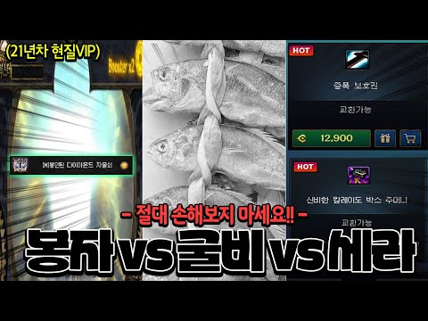 던파 과금 효율 총정리: 21년차 고인물의 현질 비법 공개!