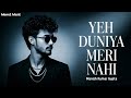 Yeh Duniya Meri Nahi (Lofi Rap) - Manish Kumar Gupta | Deep Emotional Track 2026 | Mann2 Music |