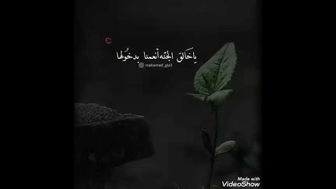 سورة الفاتحه بصوت القارء احمد الحجاوي🧡🧡..استمع لجمال التلاوة. الوصف مهم.