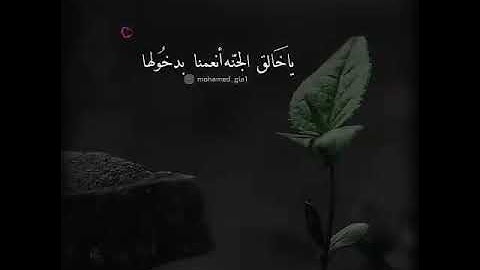 سورة الفاتحه بصوت القارء احمد الحجاوي🧡🧡..استمع لجمال التلاوة. الوصف مهم.