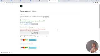 Эффект 3D в веб-дизайне | Оформление коллажа | Бесплатный вебинар студии «Крона» screenshot 1