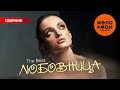 ЛЮБОВНИЦА THE BEST MELOMAN THE BEST UMG