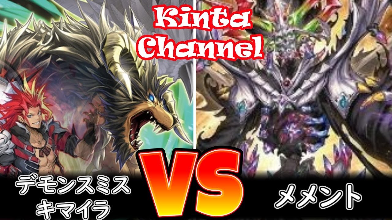 遊戯王デッキ デモンスミスキマイラデッキ ガチ構築 No.1729 遊戯王OCG 