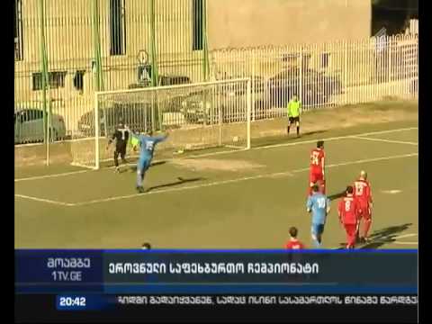 ფეხბურთში საქართველოს უმაღლესი ლიგის მე-19 ტურის სამი მატჩი გაიმართა