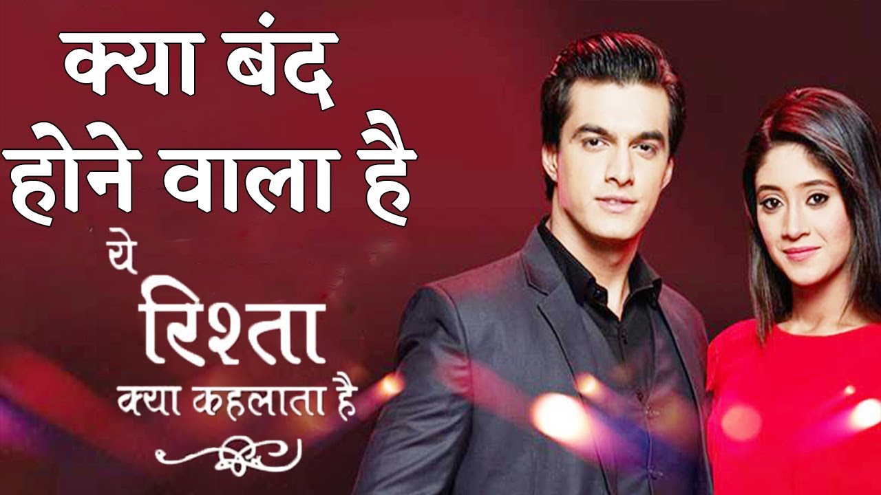 Omg Naira Kartik Yeh Rishta Kya Kehlata Hai YouTube