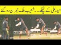 haider Ali Raining Sixes in Camp | WorldCup Preperations