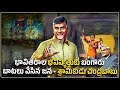 "Vision that Connected the Nation — Telecom Babu!" | #TelecomBabu #DigitalRevolution #VisionaryCBN