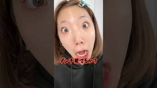 【第2弾!】コメントを参考にしてメイクしたら超絶可愛くなる説‼️✨