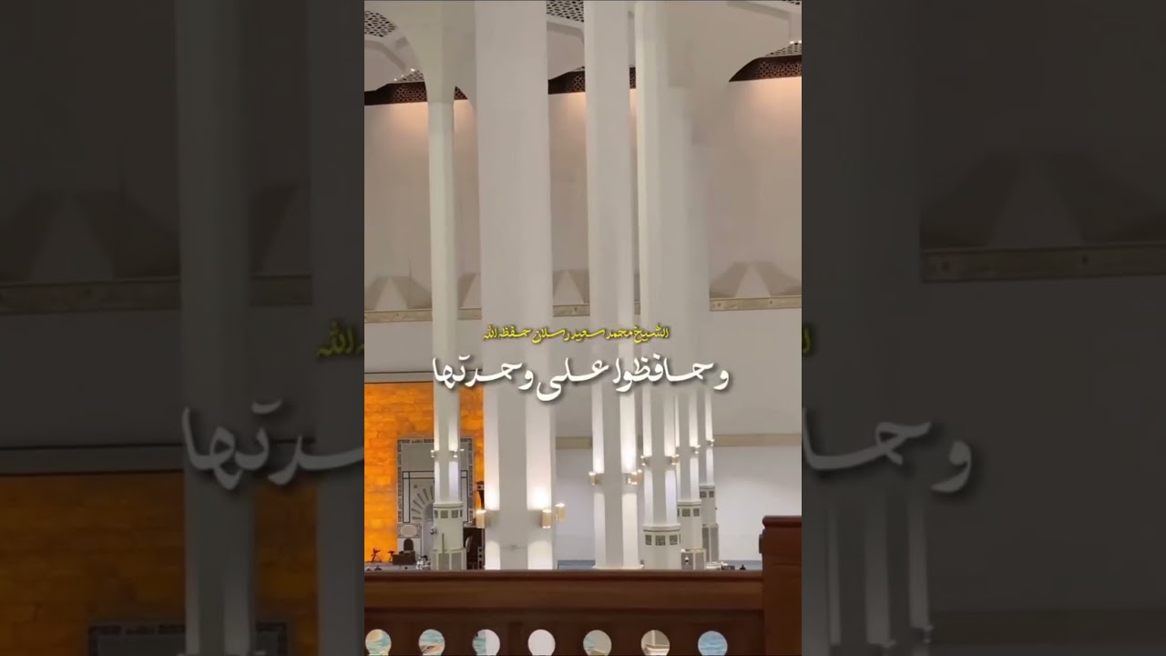 وصية من الشيخ رسلان إلى أهلي وإخواني في الجزائر 🇩🇿 [من أجمل ما سمعت💯]
