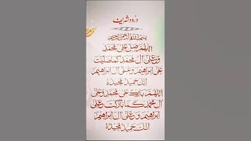 Durood Shareef Egzonibrahimi Egzon Allbayan Islamicprayer Bayan Imotionalbayan Quran 