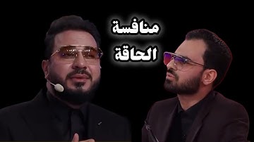 منافسه قوی استاد و شاگرد حامد شاکرنژاد و ابراهیم جاویدی// تلاوت سوره الحاقه //   قران کلام خدا