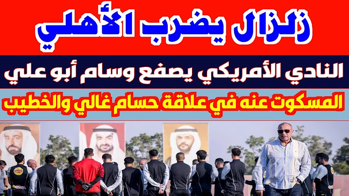 زلزال يضرب الأهلي بيراميدز يخطف توقيع المحارب مقابل 100 مليون جنيه ومدرب سنترال الأمريكي يصدم وسام