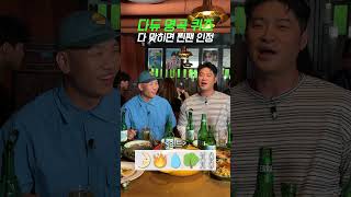다 맞히면 찐팬 인정🔥 다듀 명곡 퀴즈! | [이슬라이브] 다이나믹 듀오 (DYNAMICDUO)