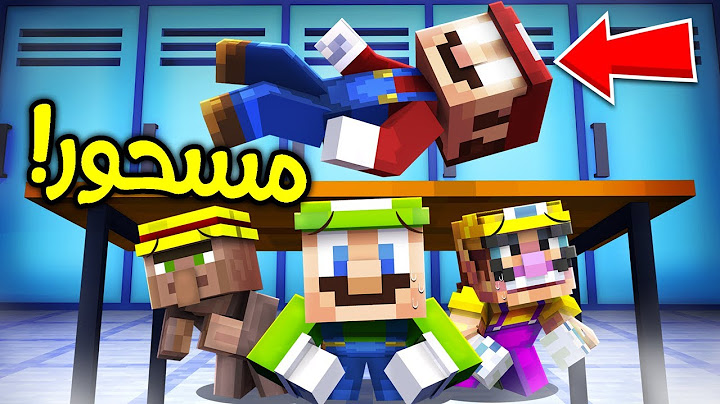 فلم ماين كرافت : الهروب من ماريو المسحور ؟!! 😱🔥