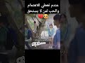 اسم مسلسل سرنا